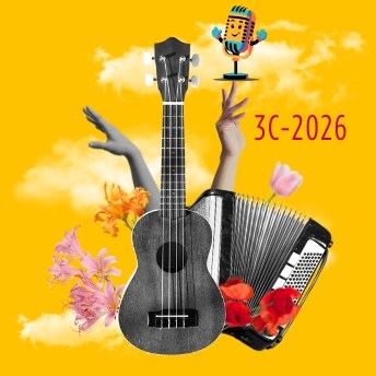 Carrefour de la Chanson